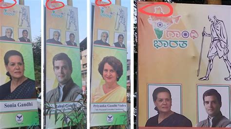 कांग्रेस के पोस्टर में भारत का गलत नक्शा, आधा कश्मीर गायब, भड़की BJP ...