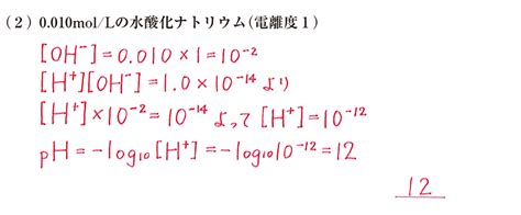 Image result for Python Libraries Math