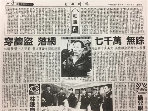 zhongj28: 89年6月5日的香港文匯報