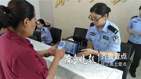 济南：办理居住证现场可取，不用再等10天了_山东_新闻_旅游_齐鲁网