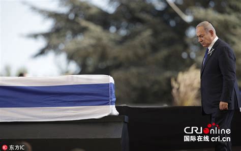 以色列为已故前总统佩雷斯举行葬礼 多国政要出席(组图)