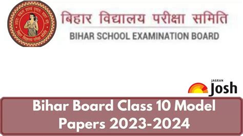Bihar Board 10th Model Paper 2024: Download Class 10 Sample Paper PDF