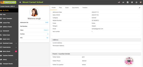 Student Profile Update - Smart School : School Management System by QDOCS