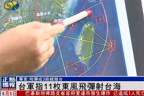 解放军常规导弹首次穿越台湾岛_凤凰网视频_凤凰网