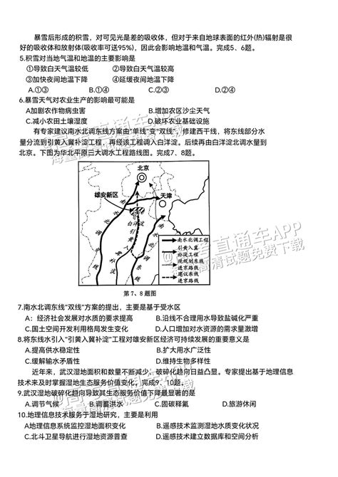 2015浙江省台州市黄岩区科学二模（含答案）扫描版-21世纪教育网