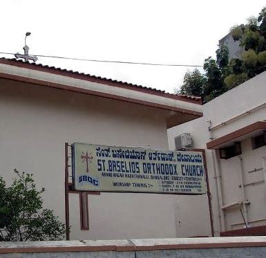 St Baselios Orthodox Church in Marathahalli,Bangalore - Best Churches ...