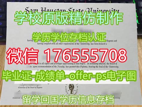 中国计量大学学位证书翻译件模板【翻译公司留学签证盖章标准】