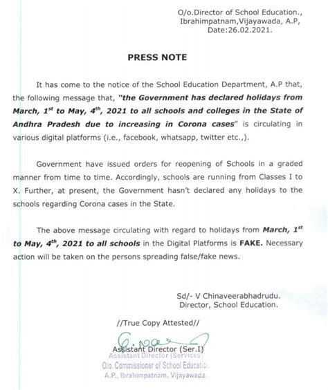 పాఠశాలలకు సెలవులు గురించి సోషల్ మీడియా లో జరుగుతున్న ప్రచారం గురించి ...