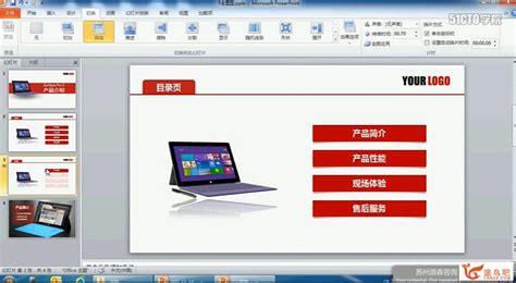 powerpoint软件下载_powerpoint官方下载应用软件【专题】-华军软件园