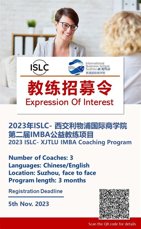 Image result for Islc Program