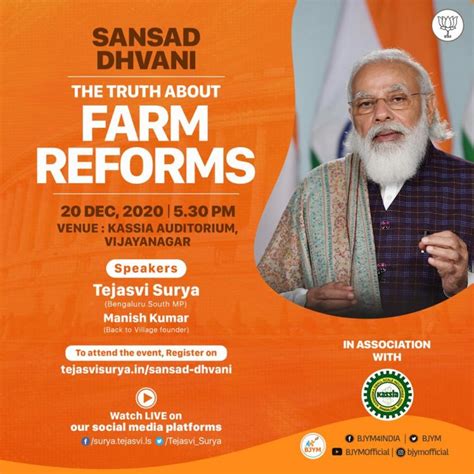 Sansad Dhvani Registration - Tejasvi Surya - BJP’s youngest Member of ...