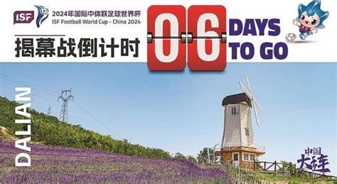 大连有什么好礼物最新素材