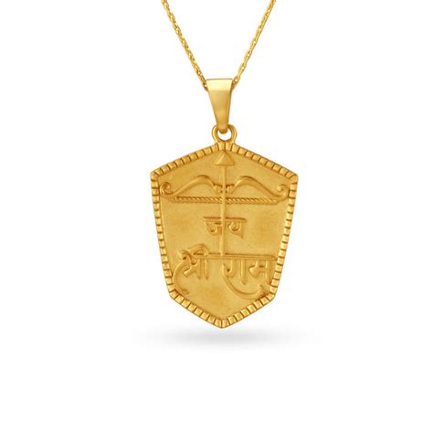 Shree Ram Pendant