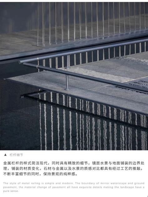 洗尽铅华，独享静谧｜南京中海·观文澜 | Waterscape, Structures