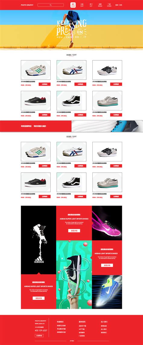 10个超赞的鞋类网站设计欣赏 - 知乎