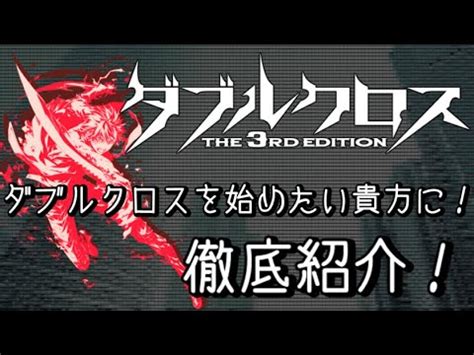 Image result for Example of Script Scenario