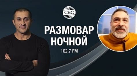 Бакинский армянин
