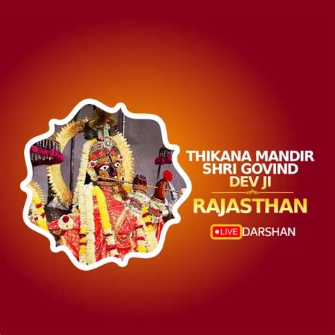 Thikana Mandir Shri Govind Dev Ji Rajasthan Live