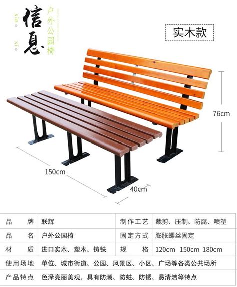 做户外不锈钢景观座椅公园椅定制 - 鑫亿方环保工程 - 九正建材网