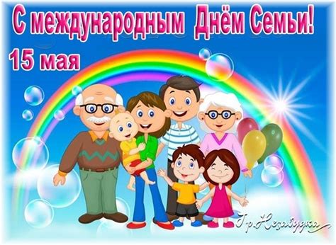 ТЕКСТ ПЕСЕНКИ " МОЯ СЕМЬЯ"1. Живет со мною рядом любимая родня, А ...