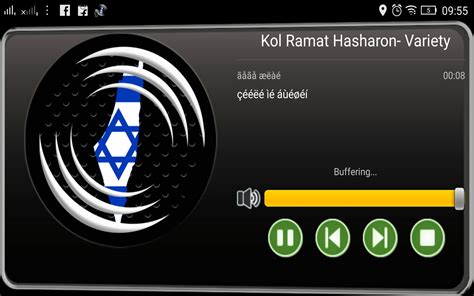 Radio FM Israel - App on Amazon Appstore