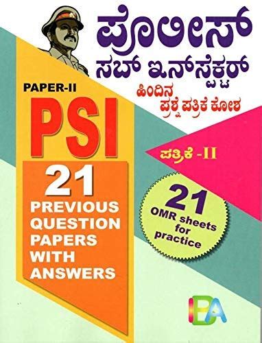 Buy PSI Exam 21 Previous Question Papers With Answers (Paper 2) + 21 ...
