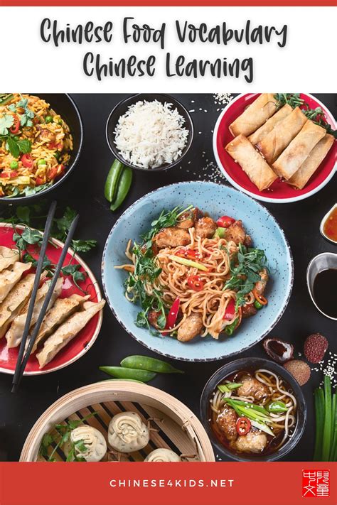 Chinese Lesson 的图像结果