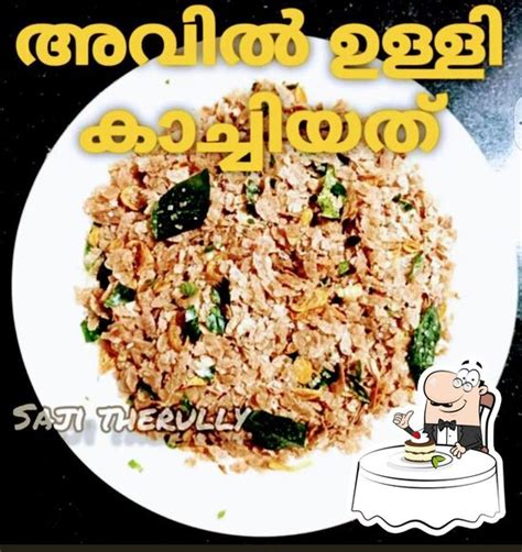 Menu at Logos Cafe, Kottayam