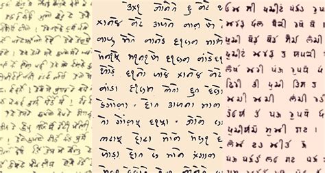 What India Can Learn From UK Pahari Speakers' Efforts to Preserve Their ...