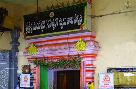 Mandapalli - Mukteswaram (Rajahmundry) - 2020 What to Know Before You ...