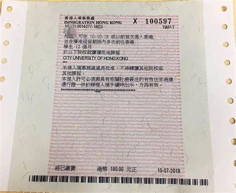 香港中国签证中心地址 - 随意云