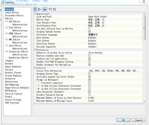 GBase 8t SQL开发工具篇--Aqua Data Studio - 木棉212 - twt企业IT交流平台