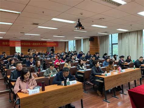 郑州中原区社会阶层赴南京大学素能提升培训班_德行教育官网