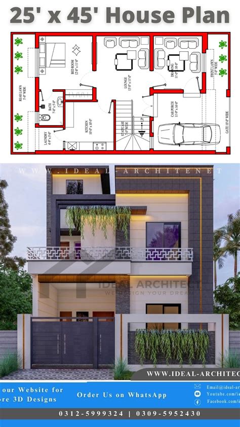 25x45 House Plan | 5 Marla House Plan | 5 Marla House Design | 25 45 ...