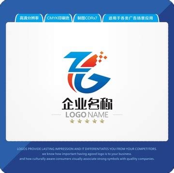 Z字母logo字母Z标志数码,其它,LOGO/吉祥物设计,设计模板,汇图网www.huitu.com