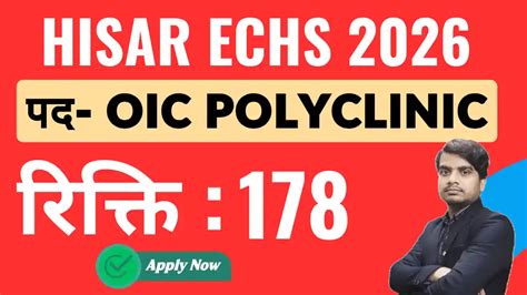 Hisar ECHS Various Posts Recruitment 2026 Apply Form