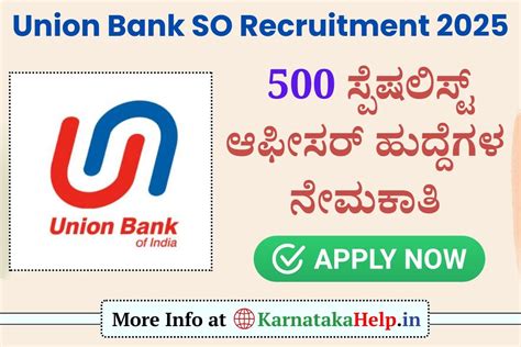 Union Bank Assistant Manager Recruitment 2025: ಬ್ಯಾಂಕಿನಲ್ಲಿ ಸ್ಪೆಷಲಿಸ್ಟ್ ...