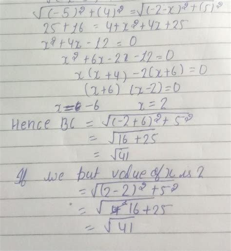 7. 4.359 x 4.359-1.641x1.641 by4.359-1.641 = ? - Brainly.in