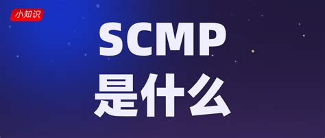 供应链管理专家认证（SCMP）是什么 - 知乎