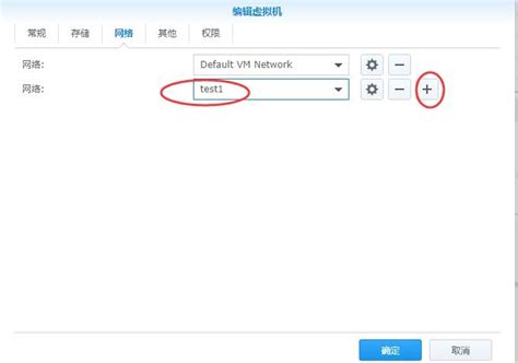 Virtual Machine Manager 的图像结果