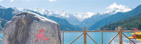 Urumqi Weather in August, Urumqi Temperature in August