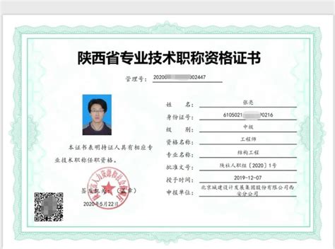 初级会计职称考试介绍 - 中国会计网
