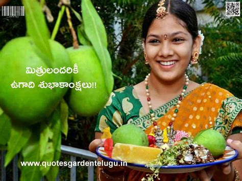 Telugu Ugadi Greetings - Best Telugu Ugadi Festival Greetings messages ...
