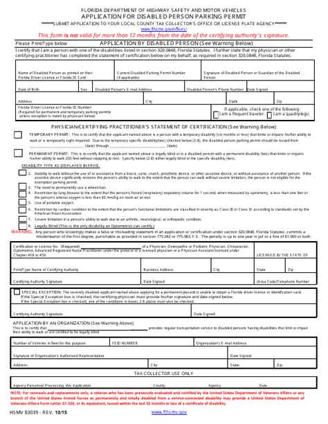 Form HSMV 83039 Download Printable PDF, Application for Disabled Person ...