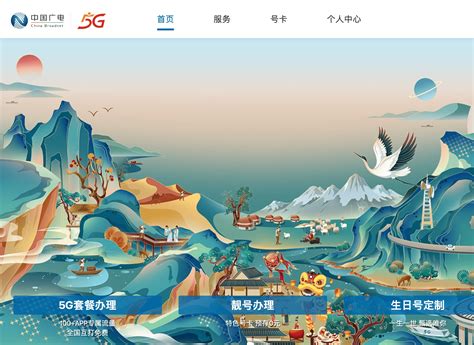 中国广电在西藏、青海两地启动5G网络服务 - 专业测网速, 网速测试, 宽带提速, 游戏测速, 直播测速, 5G测速, 物联网监测 ...