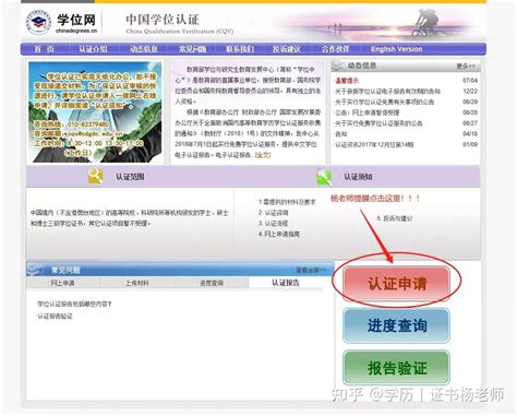 学位证查询网站 出国学历认证_华夏智能网
