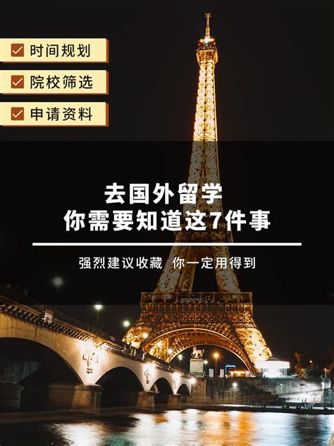 留学 | 国内27所名校对比，哪家学生最爱出国留学？ - 知乎