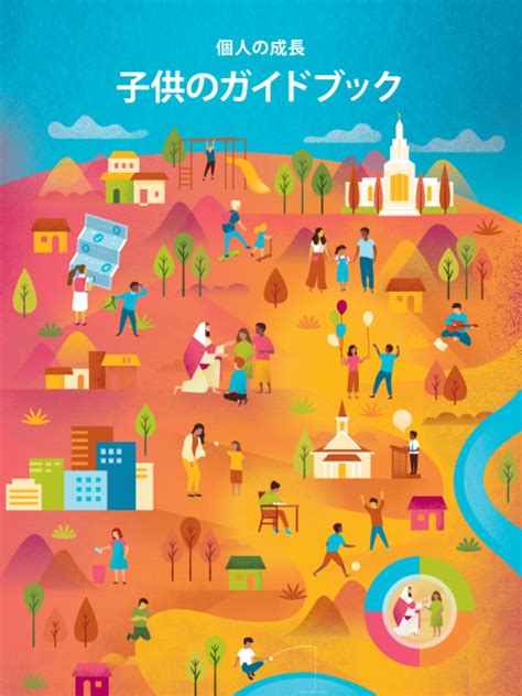 家庭での礼拝を通して続けられる教会行事