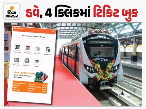 You will be exempted from the metro train ticket queue.