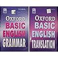 Amazon.in: Buy Oxford Basic English Translation & Grammer Book Online ...